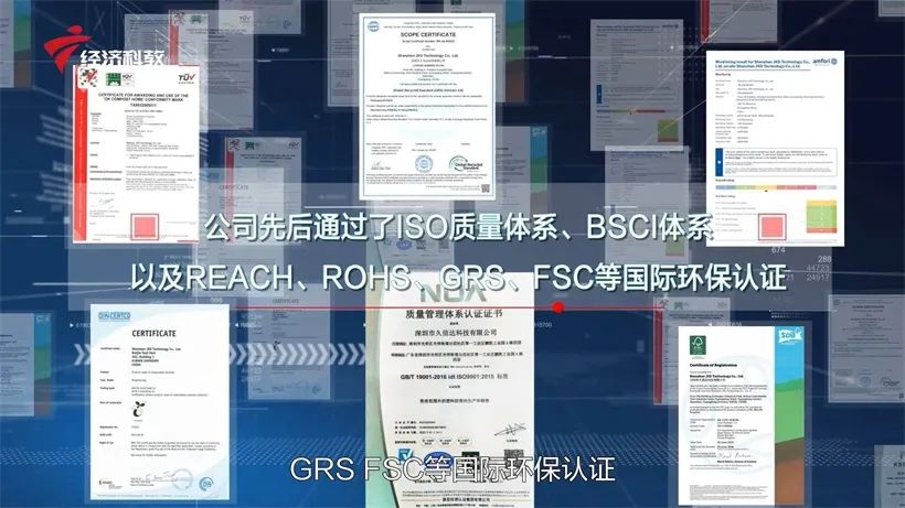 深圳市久信達科技有限公司——環保膠袋廠家(圖3)